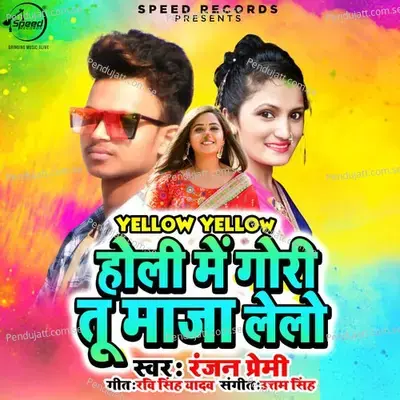 Yellow Yellow Holi Me Gori Tu Maaza Lelo - Ranjan Premi album cover 