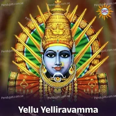 Yellu Yelliravamma - P.N. Lingaraju