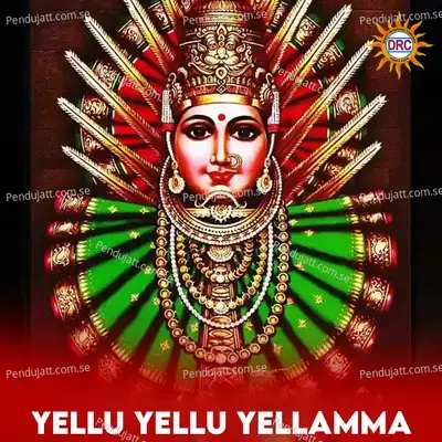 Yellu Yellu Yellamma - N.Ganesh Rao album cover 