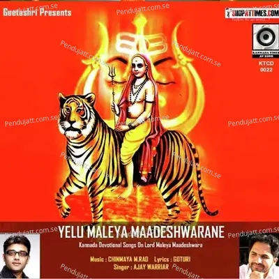 Yelu Maleya Maadeshwarane - Ajay Warrier album cover 