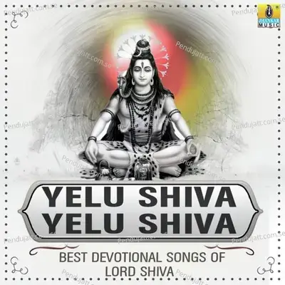 Yelu Shiva Yelu Shiva - S. P. Balasubrahmanyam cover album