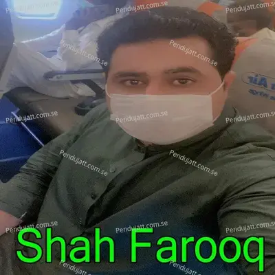 Yem Lawanay  Vol  2198 - Shah Farooq cover album
