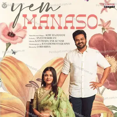 Yem Manaso - Achu Rajamani album cover 