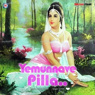 Yemunnave Pilla - Cimlet album cover 