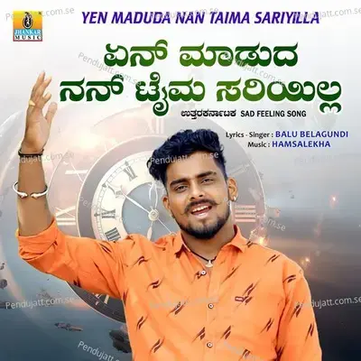 Yen Maduda Nan Timma Sariyilla - Balu Belagundi album cover 