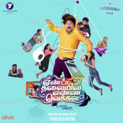 Vechi Seiraan - Mukesh album cover 