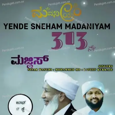 Yende Sneham Madaniyam - Nisar Manchi album cover 