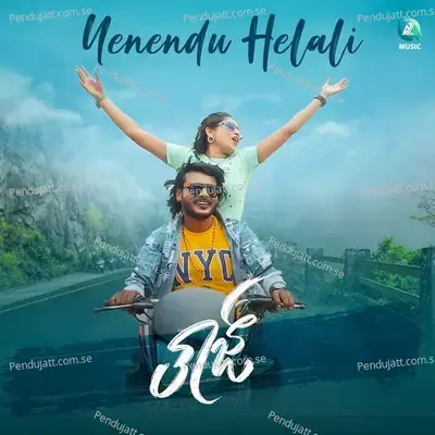 Yenendu Helali - Sathish Aryan album cover 