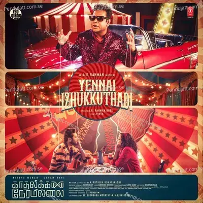 Yennai Izhukkuthadi - A.R. Rahman album cover 