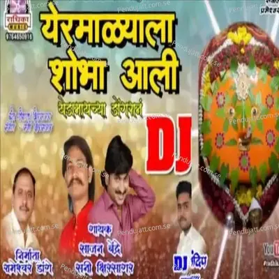 Yermalyala Shobha Aali Yermalyachya Dongaran Dj - Sunny Kshirsagar album cover 