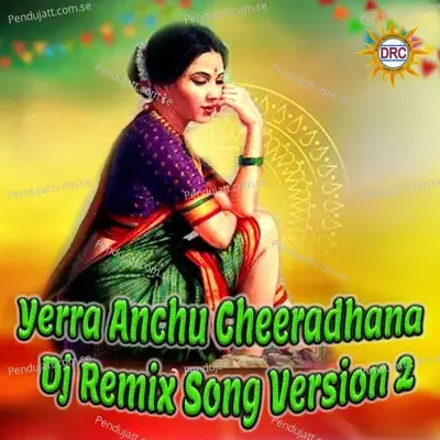 Yerra Anchu Cheeradhana - P.N. Lingaraju album cover 