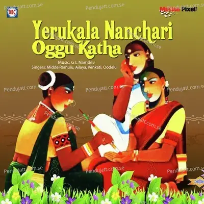 02 Yerukala Nanchari Oggu Katha - Midde Ramulu album cover 