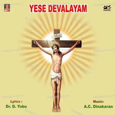 Yese Devalayam - Various Artists cover album