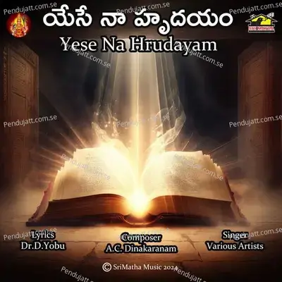 Yese Na Hrudayam - Prasanna Rao album cover 