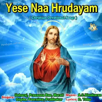 Naa Hrudayama - Usha Raj album cover 