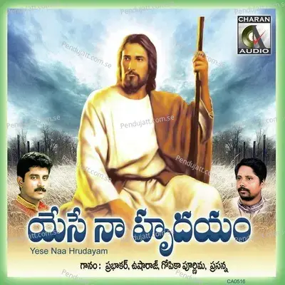 Sruthi Neekiya Chenthuni - Prasanna Rao album cover 