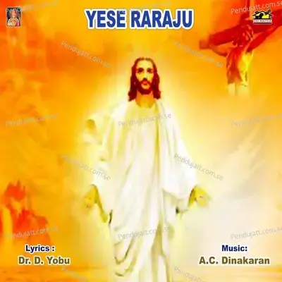 Yerushalema - Prasanna Rao album cover 