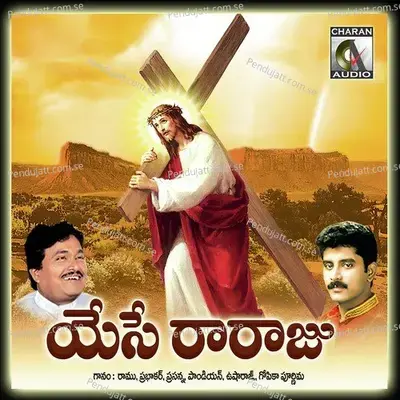 Jeruselam - Prasanna Rao album cover 