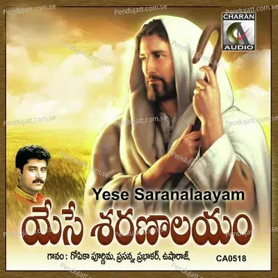 Golkatha Sigaram - Usharaj album cover 