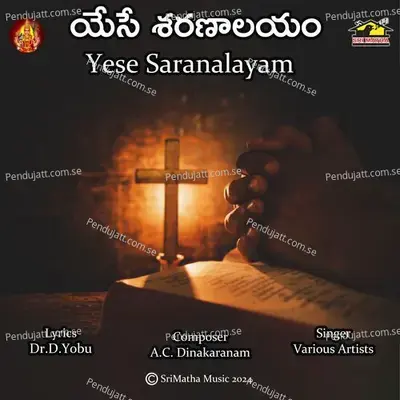 Yese Saranalayam - Prabhakar cover album