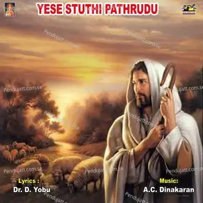 Yesu Sanndhi - Prasanna Rao album cover 