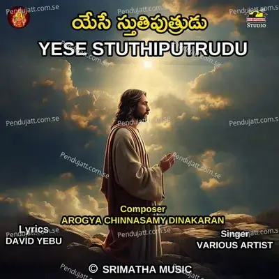 Yese Stuthiputrudu - Various Artists cover album