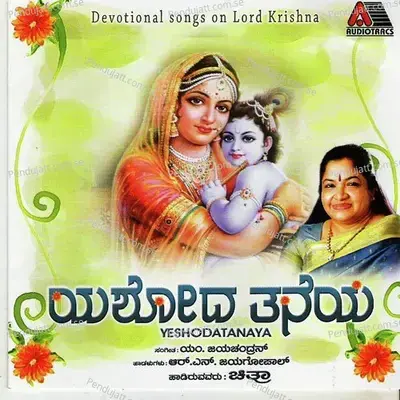 Yeshodatanaya - K. S. Chithra