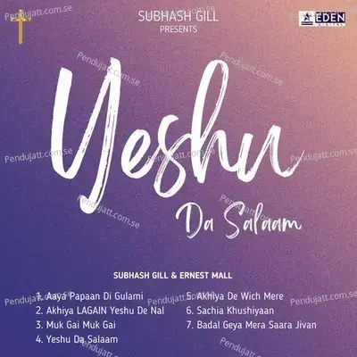 Yeshu Da Salaam - Subhash Gill cover album