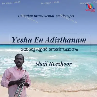 Yeshu En Adisthanam - Shaji Keezhoor album cover 