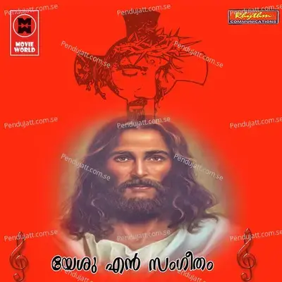 Neeyallo Njagalku - Chilprakash album cover 