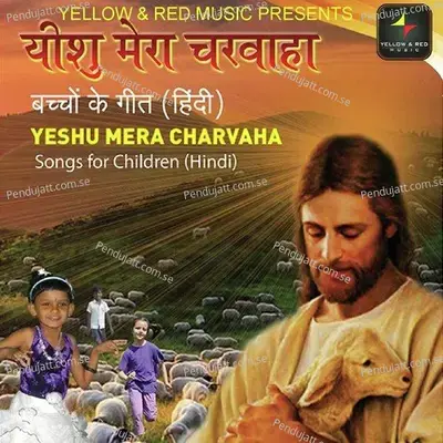 Janta Hoon Yeshu Ko Main - Rajesh Iyer album cover 