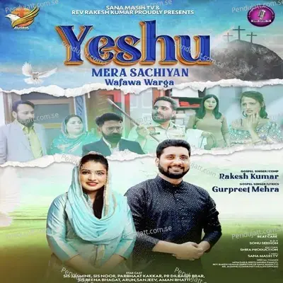 Yeshu Mera Sachiyan Wafawa Warga - Rakesh Kumar album cover 