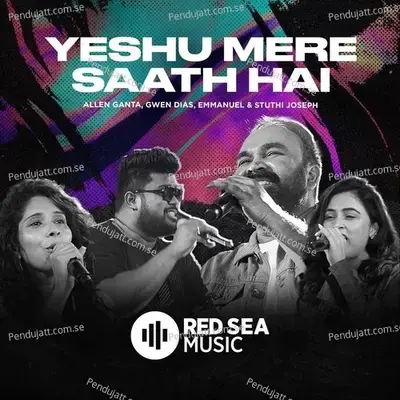 Yeshu Mere Saath Hai - Red Sea Music album cover 