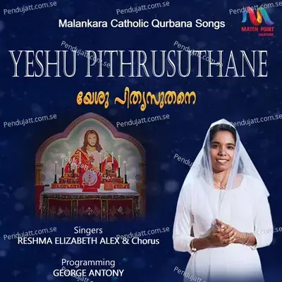 Yeshu Pithrusuthane mp3 song