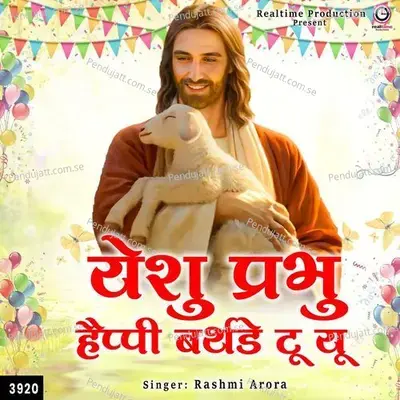 Yeshu Prabhu Happy Birthday To You - Rashmi Arora album cover 