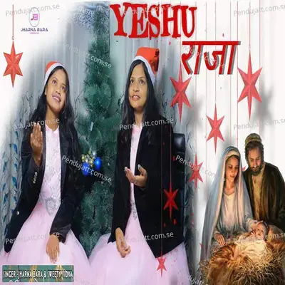 Yeshu Raja - Jharna Bara album cover 