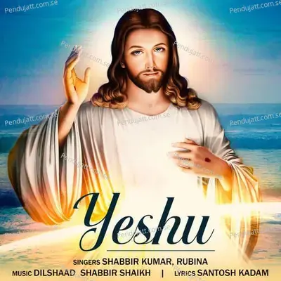 Hum Sab Aisa Jahan Banayein - Shabbir Kumar album cover 