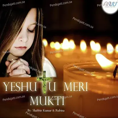 Yeshu Tu Meri Mukti - Shabbir Kumar album cover 