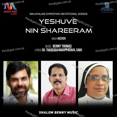 Yeshuve Nin Shareeram - Kester album cover 