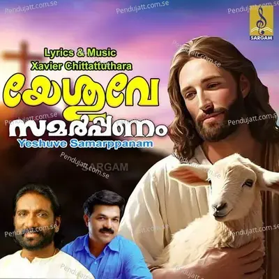 Manamuruki - Gagul Joseph album cover 