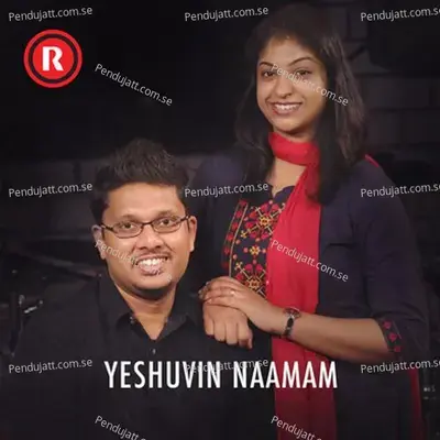 Yeshuvin Naamam - Rex Media House ©® album cover 