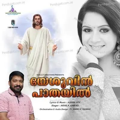 Yeshuvin Pathayil - Akhila Anand album cover 