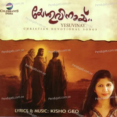 Vishuddhithan - Kisho Geo album cover 