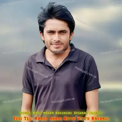 Yesi Tesi Kardi Mhari Kittu Kittu Khebali - Deshraj Badgoti album cover 