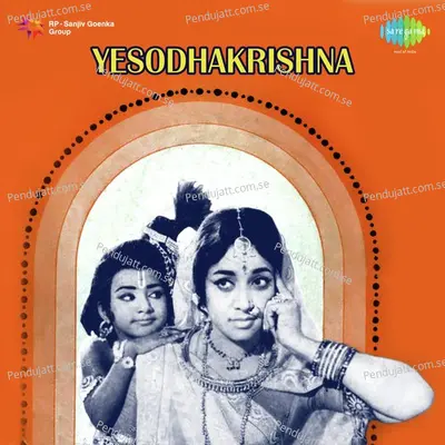 Yesodha Krishna - S. Rajeswara Rao cover album