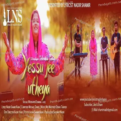 Yessu Jee Utheya - Tehmina Tariq album cover 