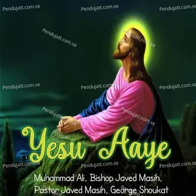 Yesu Aaye - Muhammad Ali album cover 