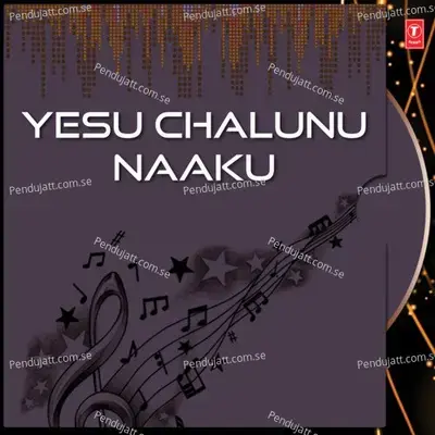 Maa Jeevitamulu - Bhushan Dua album cover 