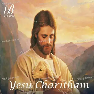 Yesu Charitham - Ramadevi cover album