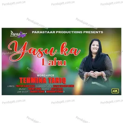 Yesu Ka Lahu Mang Lay - Tehmina Tariq album cover 